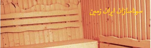 سلام