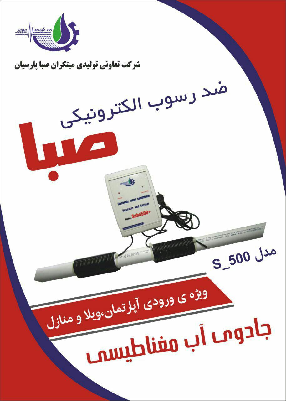 گالری تصاویر نمایشگاه بین المللی تاسیسات 2012