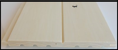 فروش انواع چوب سونا ، ساخت و طراحی